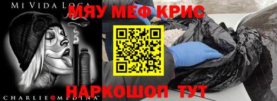 тгк Берёзовский