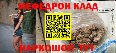 трава Беслан