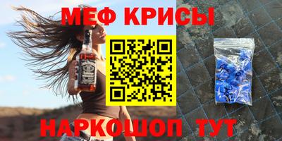 трава Беслан