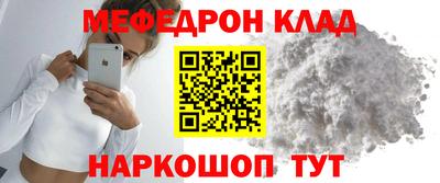 марки nbome Волжский