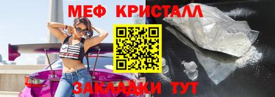 трава Беслан