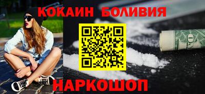 трава Беслан