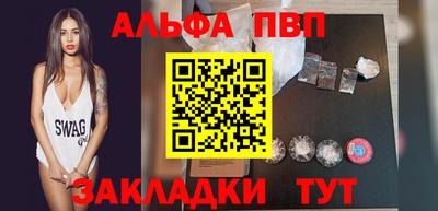трава Беслан
