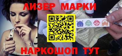 бутик Бузулук