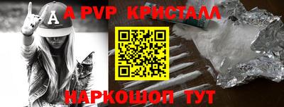 тгк Берёзовский