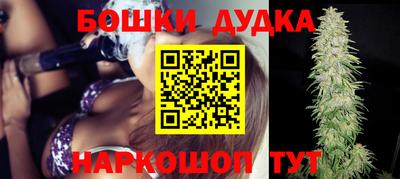 трава Беслан