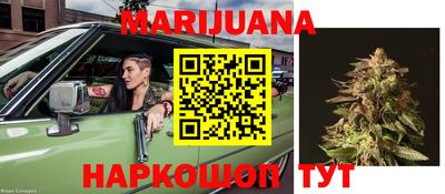 трава Беслан