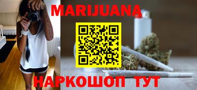 трава Беслан