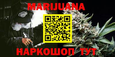 марки nbome Волжский