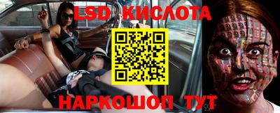 МДМА Бугуруслан