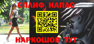 трава Беслан