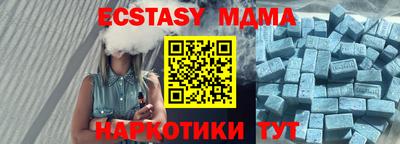 MDMA Бийск