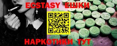 МДМА Бугуруслан