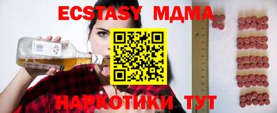 бутик Бузулук