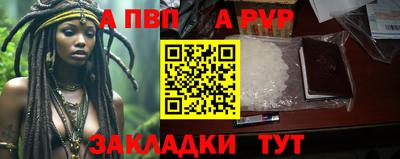 MDMA Бийск