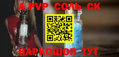 трава Беслан