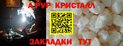 трава Беслан