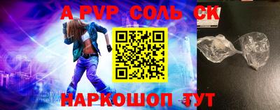 MDMA Бийск