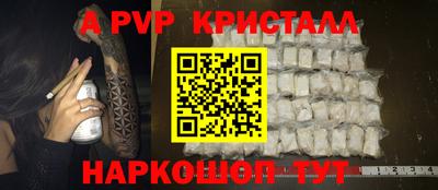 тгк Берёзовский