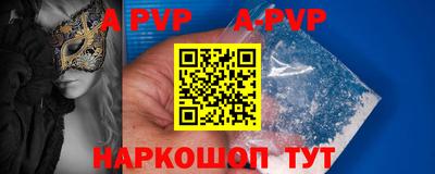 трава Беслан