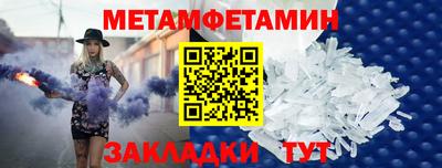 MDMA Бийск