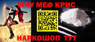 PSILOCYBIN Волжск