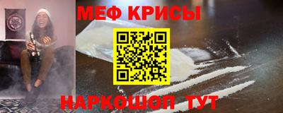 трава Беслан