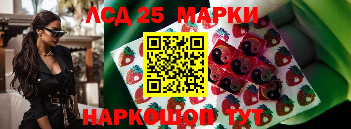 ЛСД экстази ecstasy  Лсд 25 экстази кислота  Вход с VPN  Брянск 