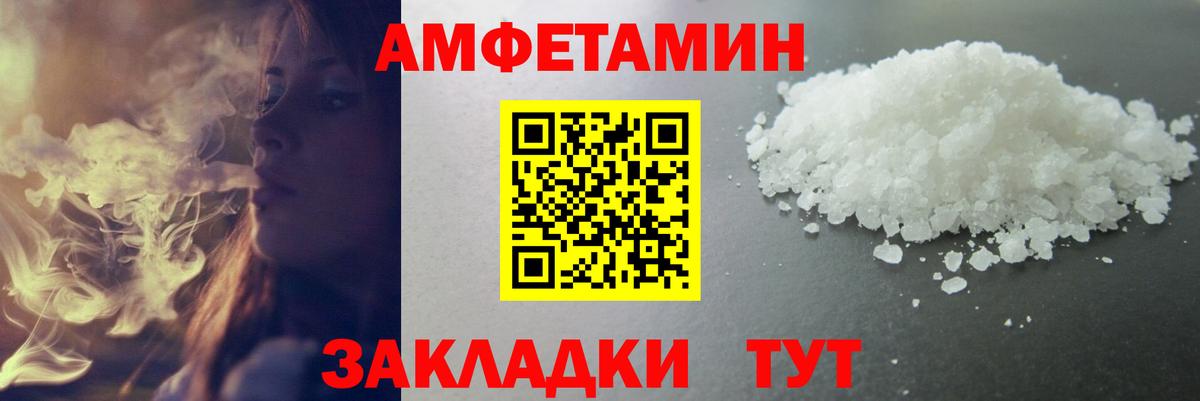 Метамфетамин  Метамфетамин Декстрометамфетамин 99.9%  Вход с VPN  Брянск 