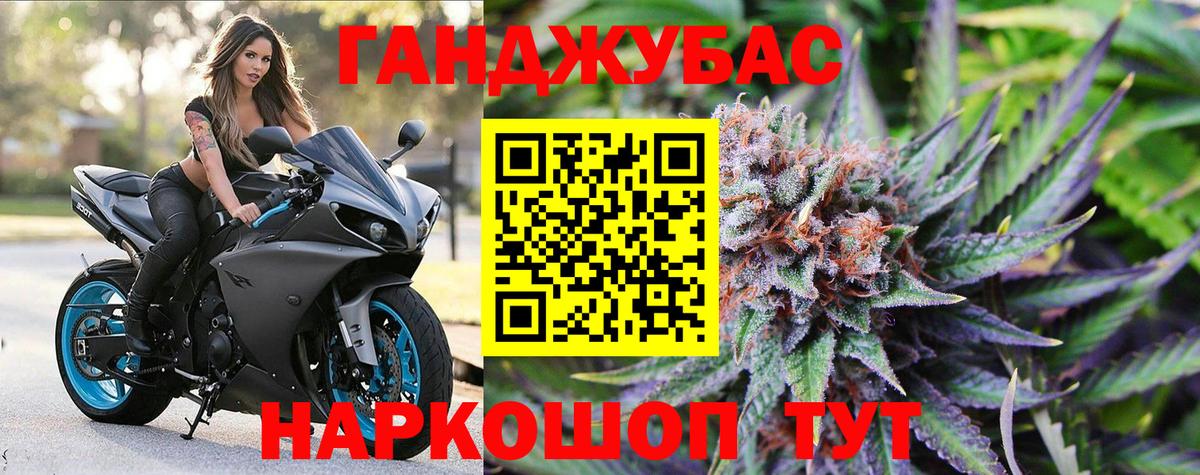 Бошки марихуана тримм  Канабис планчик  Бошки марихуана индика  Вход с VPN  Брянск 