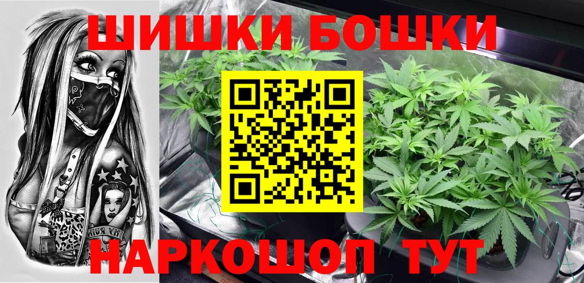 Конопля White Widow Брянск